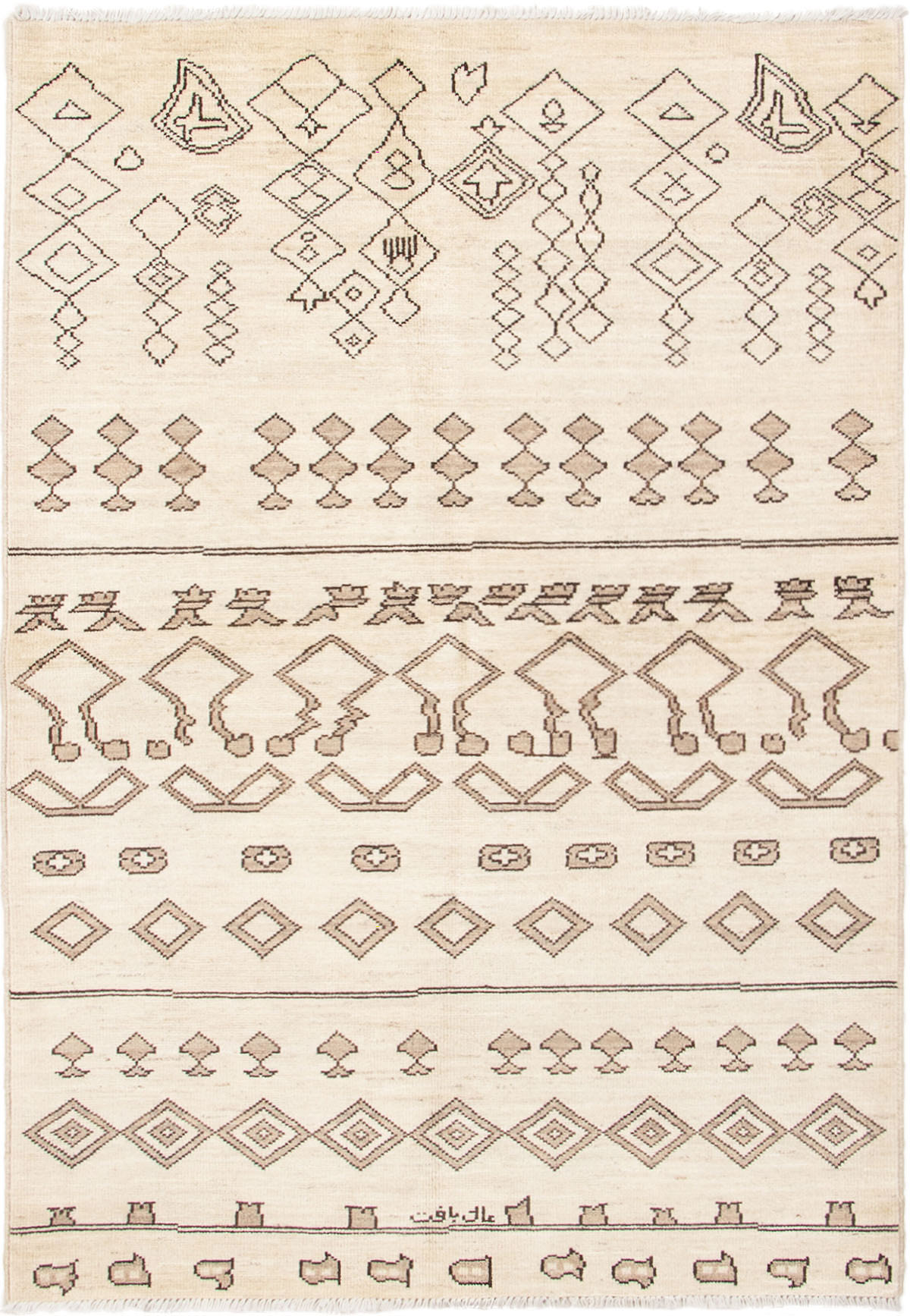 Hand-knotted Tangier Cream Wool Rug 6'1" x 8'10"  Size: 6'1" x 8'10"  